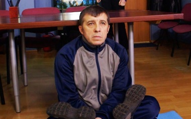 Беличий глаз