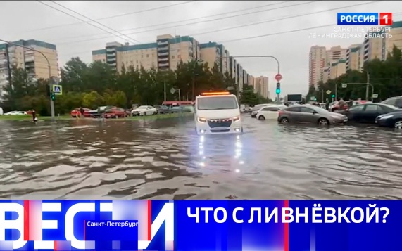 Эфир от 27.09.2026 (14:30)