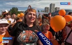 Во Владивостоке отметили День тигра