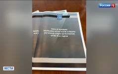 Сергей Лавров подвел итоги работы на Генассамблее ООН