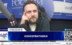 Обзор последних политических и социальных новостей