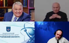 Создатели будущего. М.В. Ковальчук и его курчатовская команда