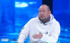 Гость студии — председатель Иркутской федерации капоэйры Дмитрий Апранович
