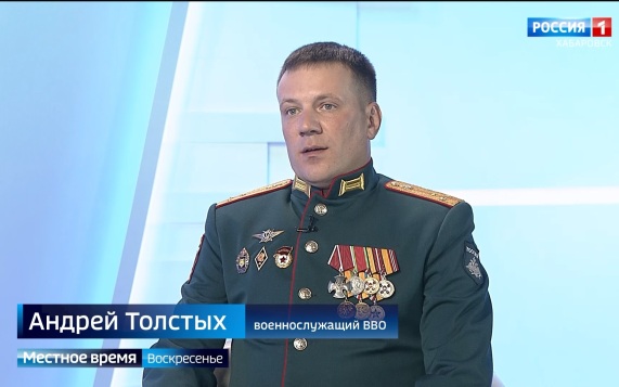 Что согревает душу бойцов за «лентой» и почему мы победим: интервью с героем спецоперации