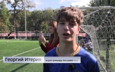 В курском Парке пионеров в завершились состязания любительских команд региона