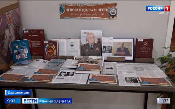 Эфир от 28.09.2026