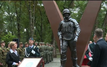 Эфир от 28.09.2026 (09:30)