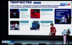 В центре «Гелиос» презентовали проект по профориентации юных жителей Курской области