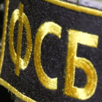 ФСБ разоблачила релокантов, проживающих в Британии