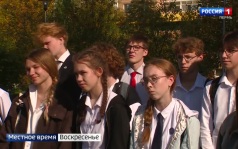 Вести Пермь. События недели 27.09.2026