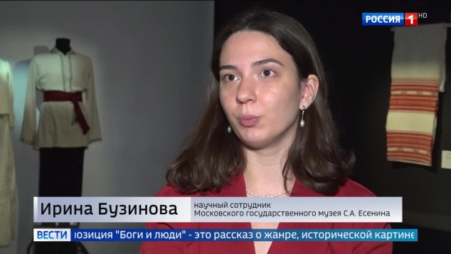 Эфир 28.09.2026