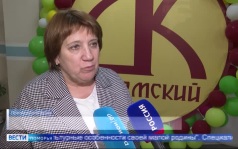Вести Поморья в 11:30 эфир 28 сентября 2026 г.