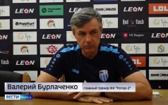 Очередную встречу первенства страны провели футболисты курского «Авангарда»