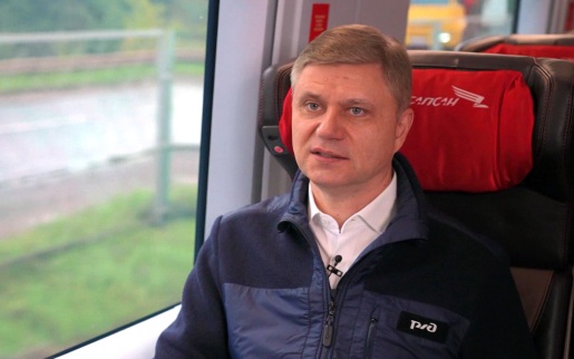 Олег Белозеров: РЖД, будучи сервисной компанией, должна подстраиваться под актуальные запросы граждан