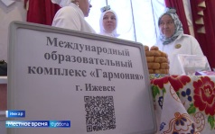 Эфир от 26.09.2026