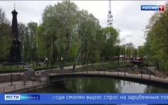 Эфир от 28.09.2026 (11:30)