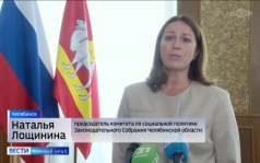 Бюджет, меры поддержки, сложение полномочий: итоги заседания Заксобрания