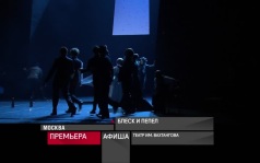 30 сентября 2026