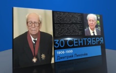 30 сентября 2026