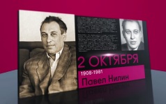 2 октября 2026