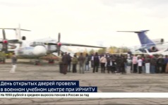 День открытых дверей провели в военном учебном центре при ИРНИТУ