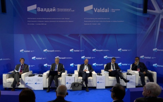 В Московской области открылся 23-й Международный дискуссионный клуб "Валдай"