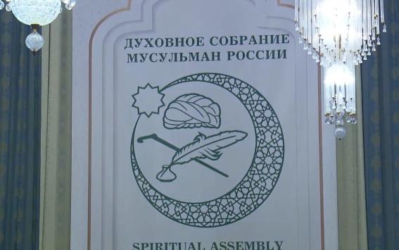 Юбилейный форум о роли традиционных религий: в Москве собрались духовные лидеры и эксперты из России и зарубежья