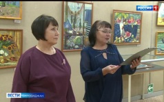 Вести-Биробиджан 28.09.2026