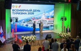 В Сочи отметили Всемирный день туризма