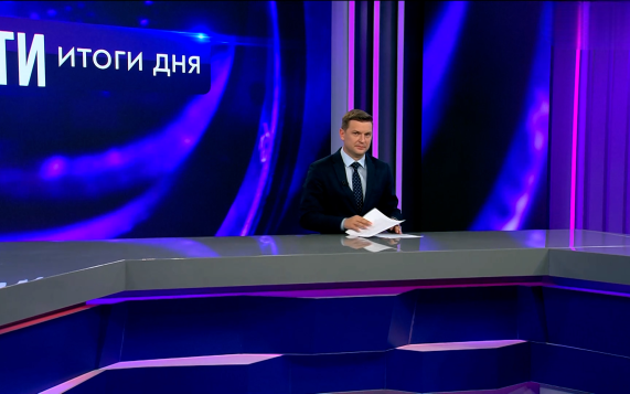 Эфир от 28.09.2026