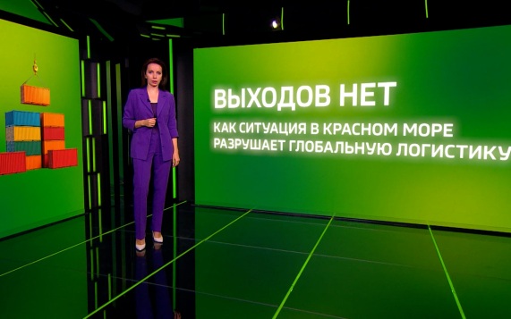 Выходов нет (Красное море)