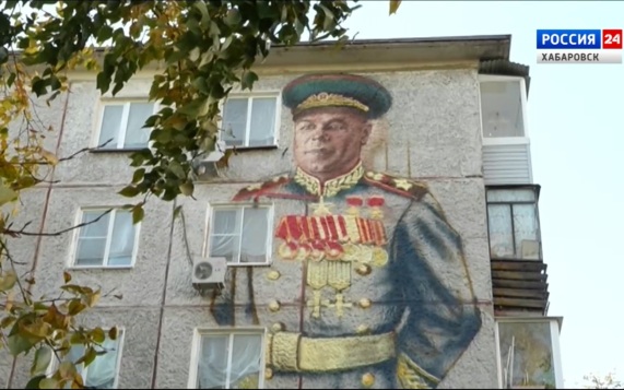 «Видно, что вложили душу»: ещё один мурал с маршалом Победы украсит улицы Хабаровска