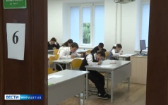 В Ингушетии подвели итоги олимпиады по математике