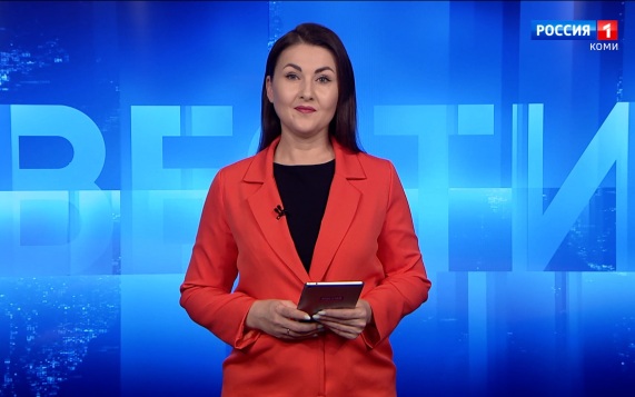 Вести-Коми. Утро 29.09.2026 г.