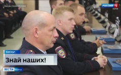 Олег Бобрецов стал победителем всероссийского конкурса «Лучший по профессии» среди участковых уполномоченных полиции