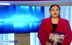 Утро России Калмыкия 28.09.2026