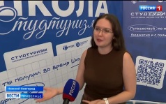 Эфир от 29.09.2026 (09:30)