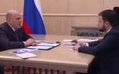 Правительство регулярно докладывает президенту о ходе модернизации инфраструктуры аэропортов