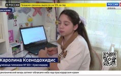 Эфир от 28.09.2026 (17:30)