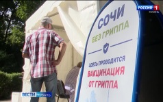 Эфир от 29.09.2026 (05:06)