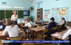 Вести Поморья в 11:30, эфир 29 сентября 2026 г.