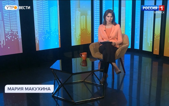 "Утро России. Брянск"