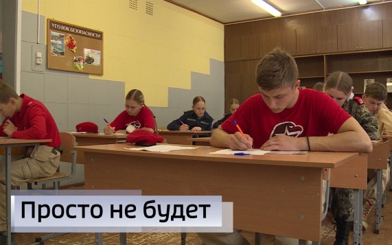 Эфир от 29.09.2026 (11:30)