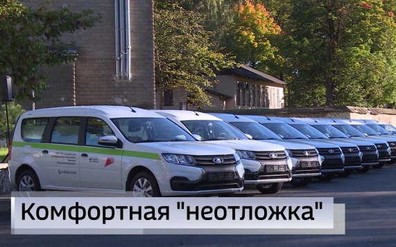 Эфир от 28.09.2026 (21:10)