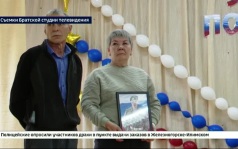 Межмуниципальный юнармейский слет «Энергия поколений» провели в Братске