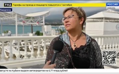 Эфир от 29.09.2026 (21:00)