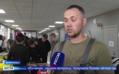 Вести Поморья в 11:30, эфир 30 сентября 2026 г.