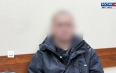 В Белгороде гражданина Украины осудили за шпионаж