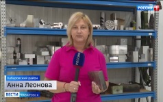 На хабаровском предприятии делают уникальные детали для «Суперджетов» и запускают «тёмную фабрику»
