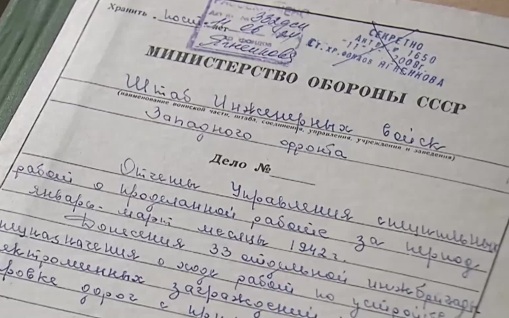 Электрический пояс Москвы: как защитили столицу от врага в 1941 году